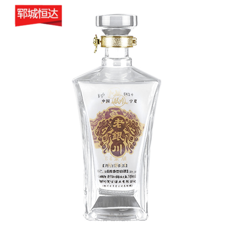 烤花玻璃瓶系列 烤花玻璃瓶系列