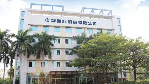 機械設備<i style='color:red'>零部件加工</i>廠家，就找華新科